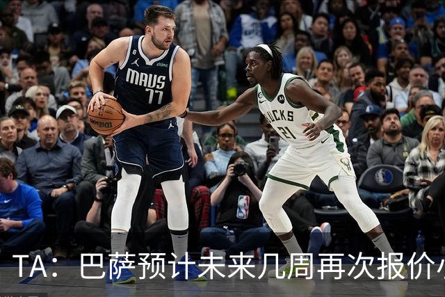 TA：巴萨预计未来几周再次报价小蜘蛛 皇马预计不会提高报价